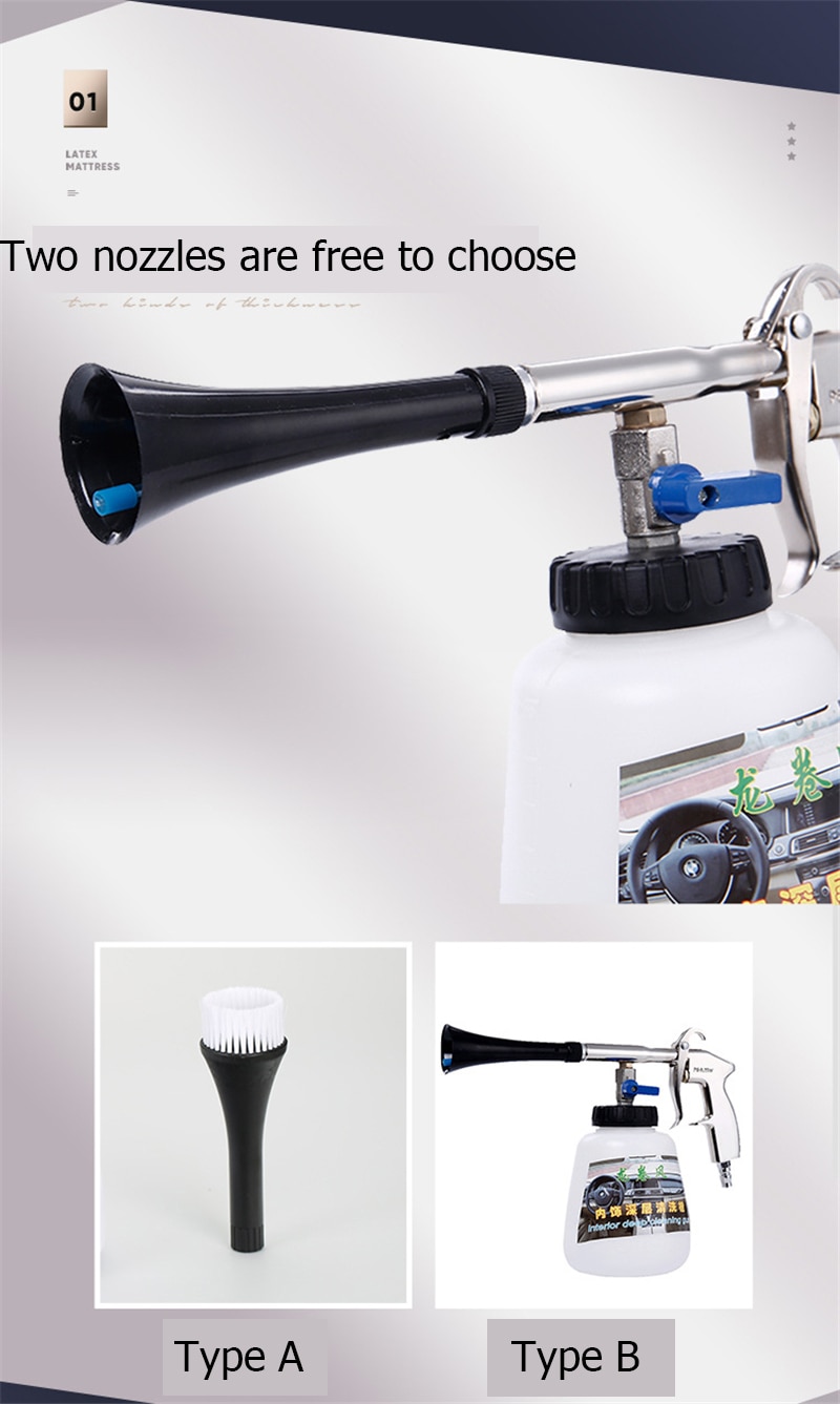 Car Washing Water Gun Car Washing Water Gun